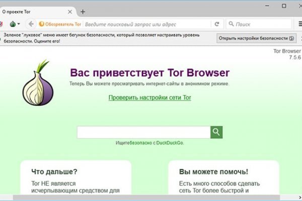 Кракен ссылки krakenwebs org