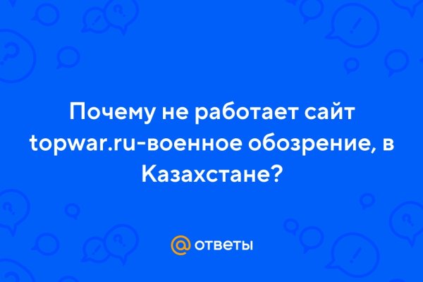 Проблемы со входом на кракен