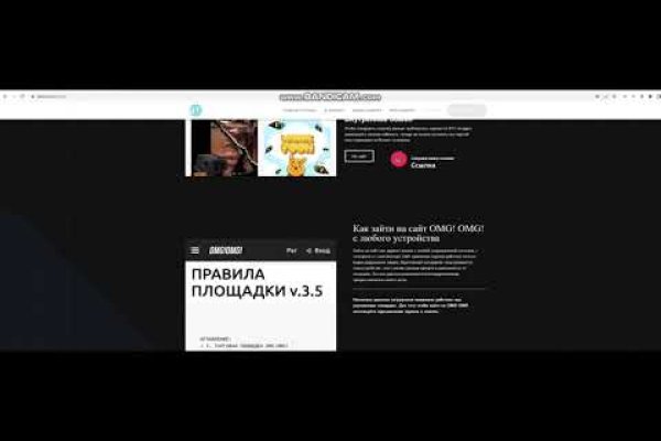 Как пополнить кошелек на кракене