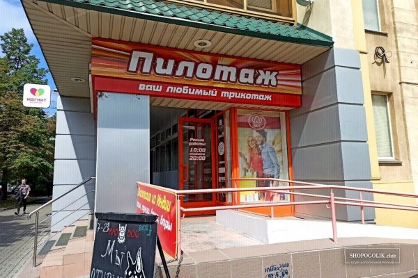 Кракен маркетплейс что там продают