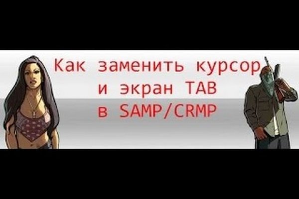 Кракен адрес тор