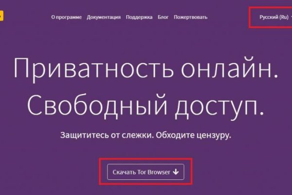 Кракен kr2web in сайт официальный