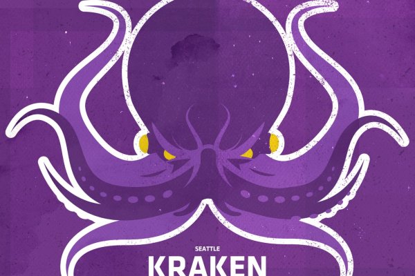 Kraken адрес onion