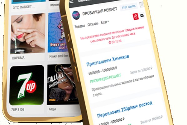 Кракен маркетплейс kr2web in площадка торговая